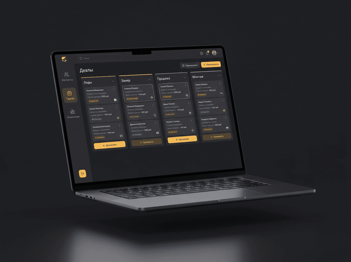 Доска сделок CRM «Аквамастер» — воронка Лиды → Замер → Продажа → Монтаж